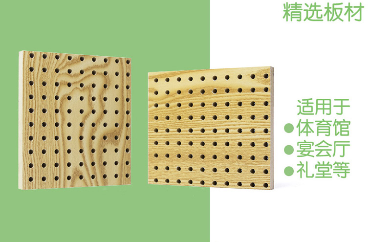 環保吸音板有哪些