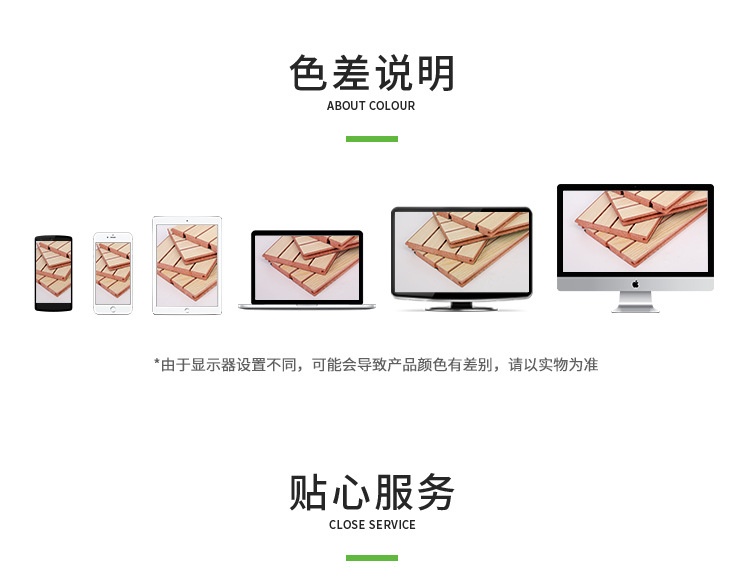 墻面槽木吸音板色差說(shuō)明 墻面槽木吸音板色差說(shuō)明