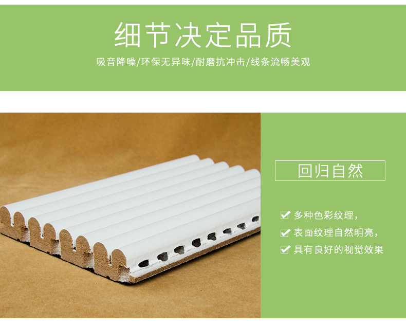 弧形擴散體細節1 弧形擴散體細節1