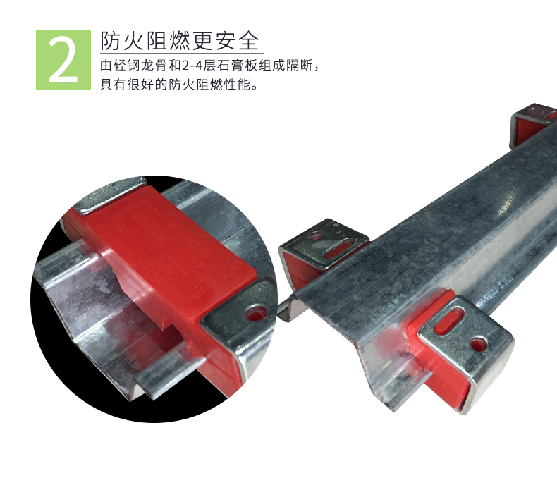 減震龍骨特點(diǎn)1 減震龍骨特點(diǎn)1