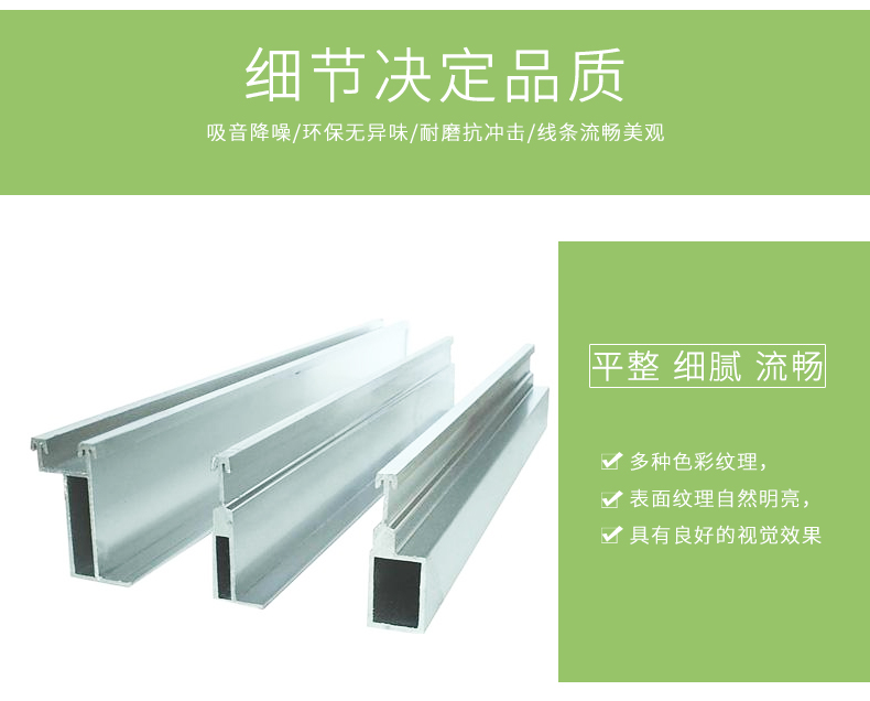 輕鋼龍骨細節 輕鋼龍骨細節