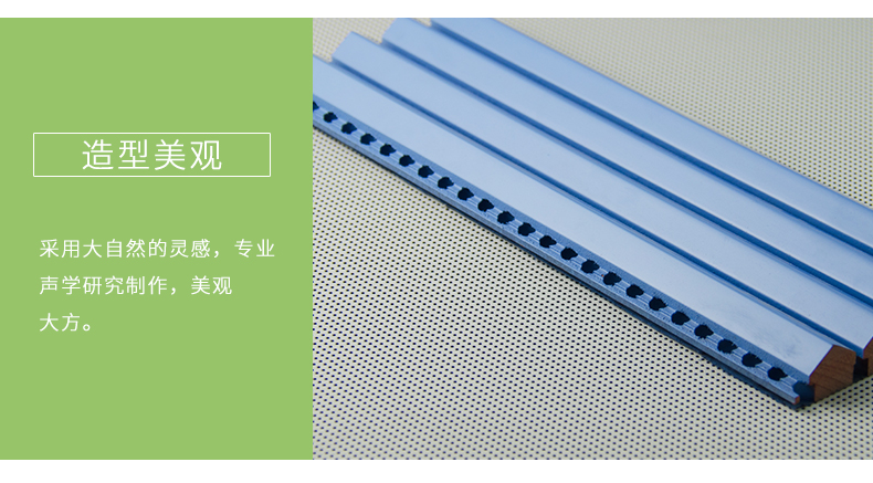 三角擴散體細節2