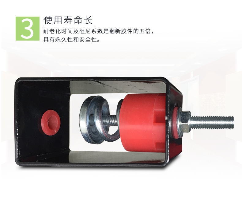 天花減震器特點2 天花減震器特點2