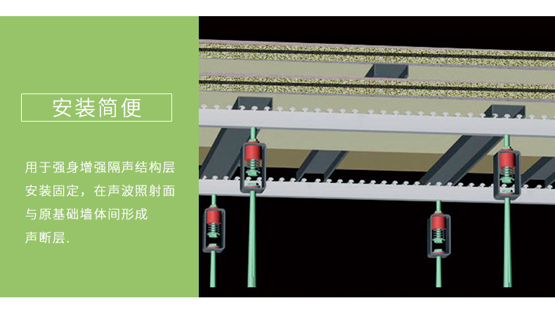 天花減震器細節(jié)3 天花減震器細節(jié)3