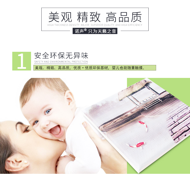 吸聲畫特點1 吸聲畫特點1