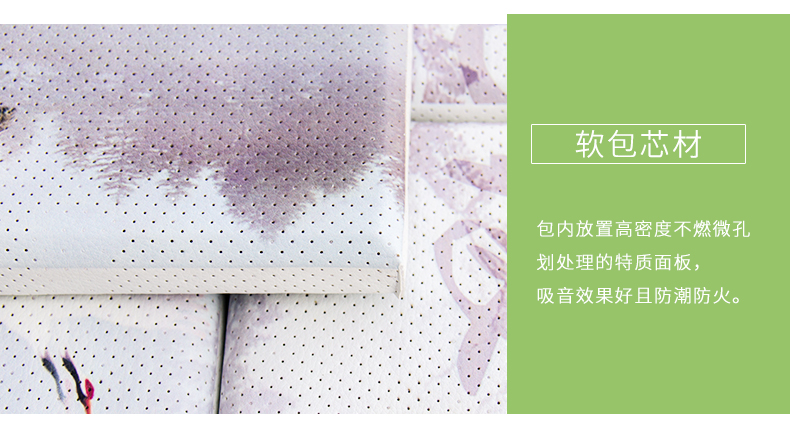 吸聲畫細節3 吸聲畫細節3